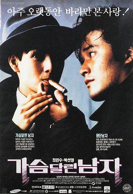 敦刻尔克大撤退 二战纪录片